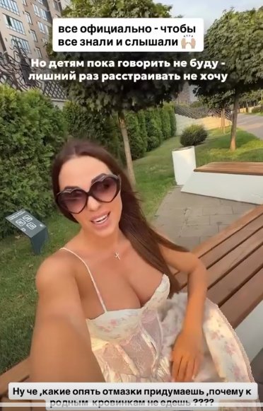 Ефременкова предложила Мондезиру лично проверить условия проживания детей