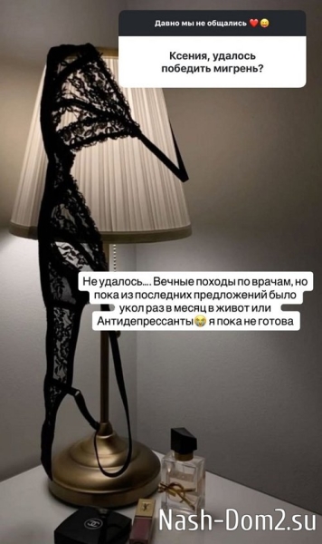Ксения Бородина: Никогда таких желаний не возникало