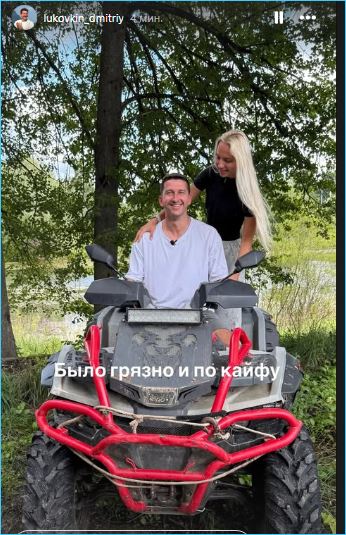 Последние новости дом 2 на сегодня 9 августа 2025