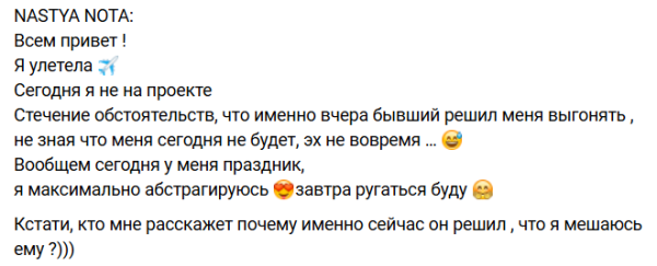 Данко уберёт с проекта Хорошевых после Филипповой и Луковкина