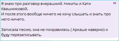 Элина Рахимова решила сосредоточиться на песнях, а не на поисках любви