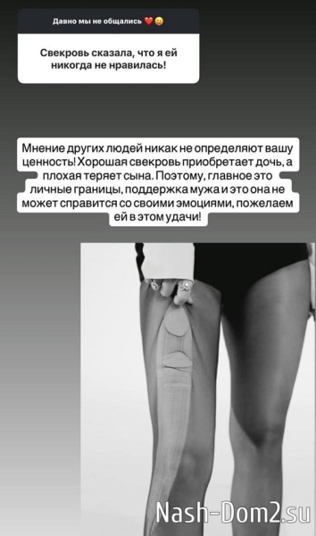 Ксения Бородина: Никогда таких желаний не возникало
