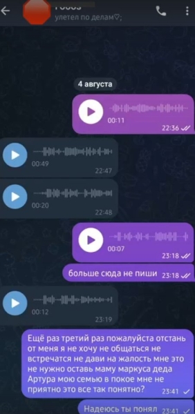 Светлана Гобозова прокомментировала слёзы Алианы Устиненко