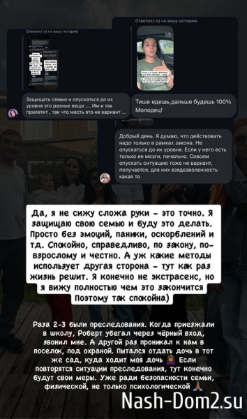 Алиана Устиненко: Никакой независимой экспертизы не было