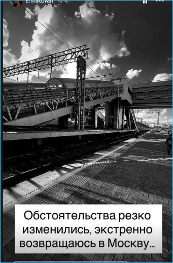 Надежда Ермакова неудачно побывала на свидании с мужем Даниэлем Чистовым в Казани