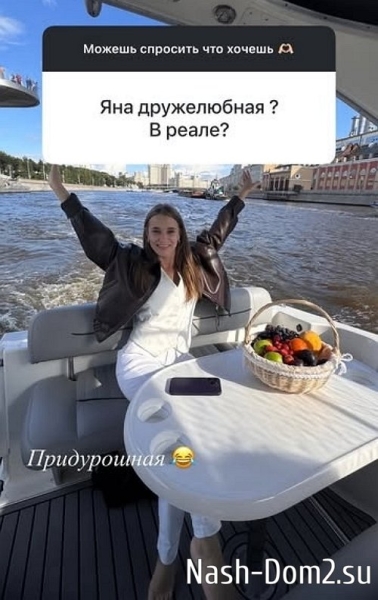 Даниил Кораблёв: Ребятам нет места на Доме-2