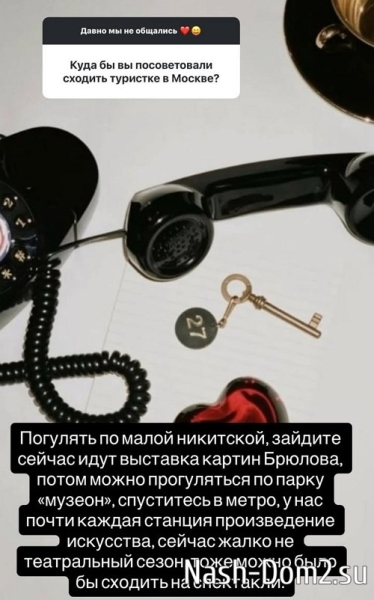 Ксения Бородина: Никогда таких желаний не возникало