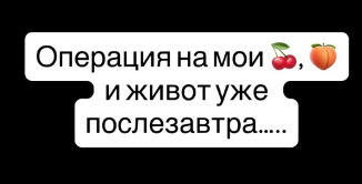 Кенели Сайкс сделает грудь 4-го размера