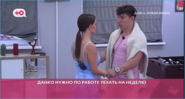Тигран Салибеков не может простить Яне Тырлышкиной оккупацию вип-дома