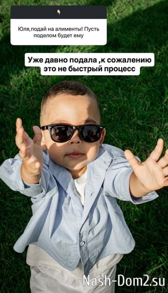 Юлия Ефременкова: К сожалению это не быстрый процесс