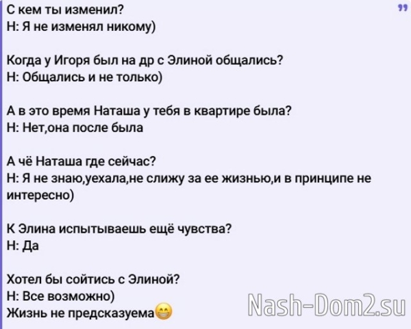 Никита Гуранда: Это была физиологическая потребность
