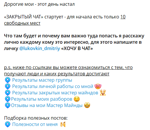 Компромат Данко на Филиппову обеспечил ей 4 дня стресса