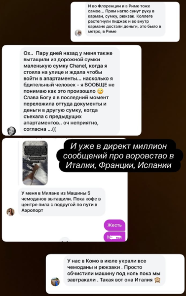 Ксения Бородина предупредила об опасности в Италии
