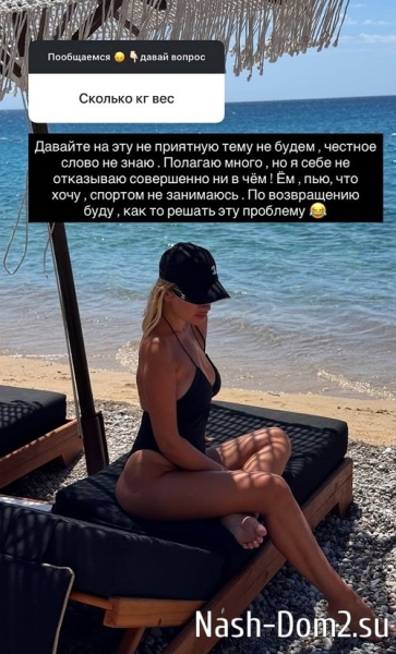Елена Бушина: Все проблемы решаются через любовь