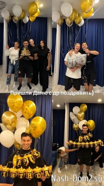 Анастасия Стецевят: С днём рождения, друг!