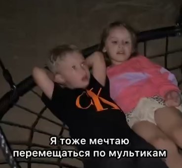 Последние новости дом 2 на сегодня 4 августа 2025