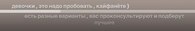 Катя Скалон использует для рекламы старые записи с Хорошевым