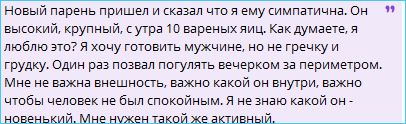 Элина Рахимова решила сосредоточиться на песнях, а не на поисках любви