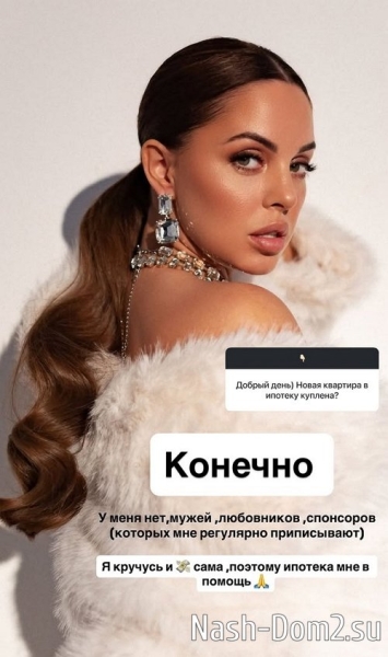 Юлия Ефременкова: К сожалению это не быстрый процесс