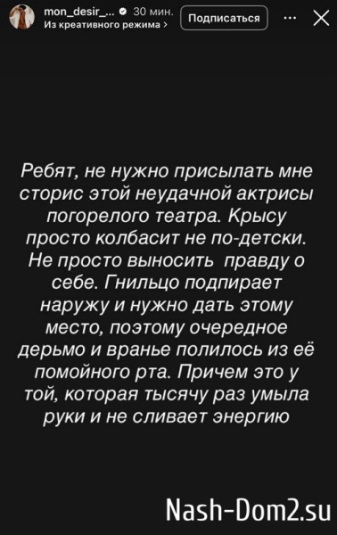 Юлия Ефременкова: Оказывается таких мужчин полным полно
