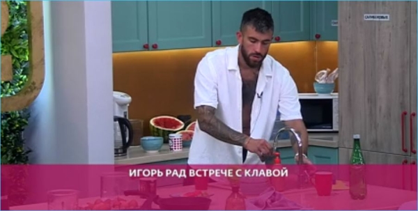 Выяснилось, что участники не рады появлению Клавдии Безверховой на Доме 2