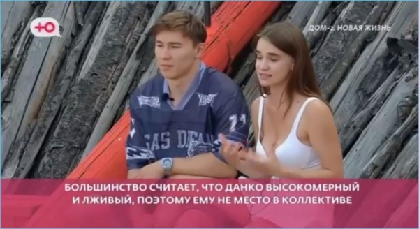 Яна Тырлышкина ему милее всех, утверждает Данко