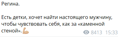 Вероника Гракович показала плохой пример матерям-одиночкам