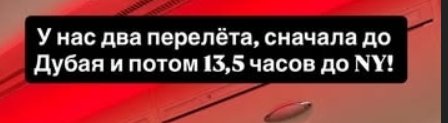 Ксения Бородина сделала сюрприз для мужа и дочерей, улетев с ними в Америку