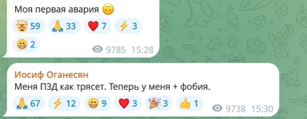 Иосиф Оганесян не может ходить из-за травмы в ДТП