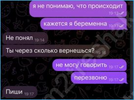 Последние новости дом 2 на сегодня 26 августа 2025