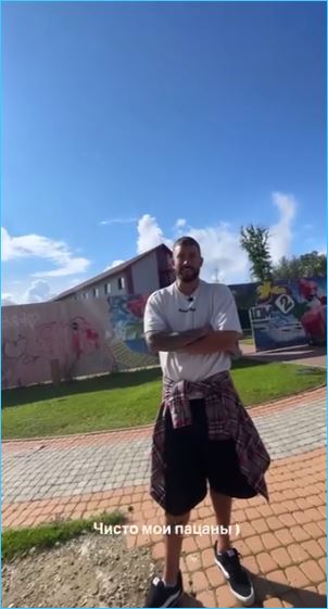 Кристина Бухынбалтэ рада встрече с «её пацанами на поляне Дома 2
