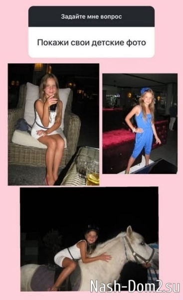 Яна Тырлышкина: Я хотела быть актрисой Яна Тырлышкина: Я хотела быть актрисой