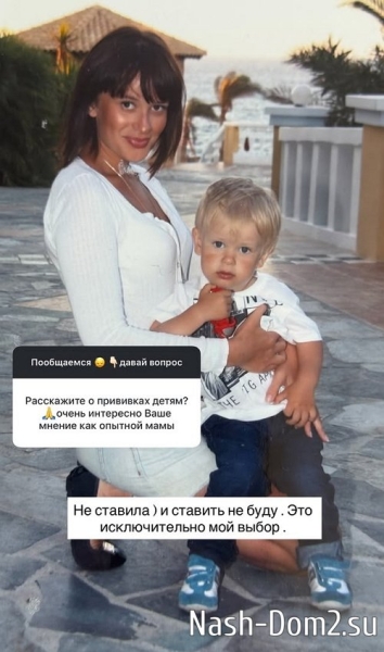 Елена Бушина: Все проблемы решаются через любовь