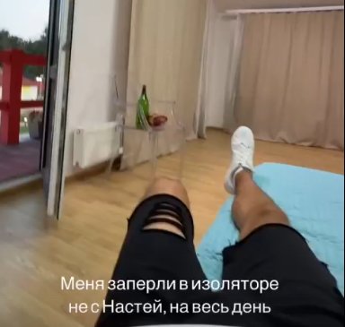 Дмитрий Луковкин был заперт с Вероникой в изоляторе