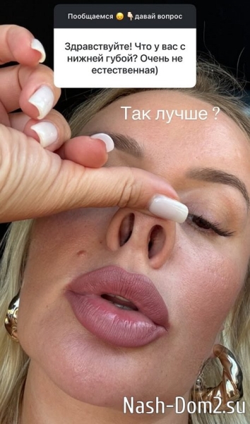 Елена Бушина: Все проблемы решаются через любовь