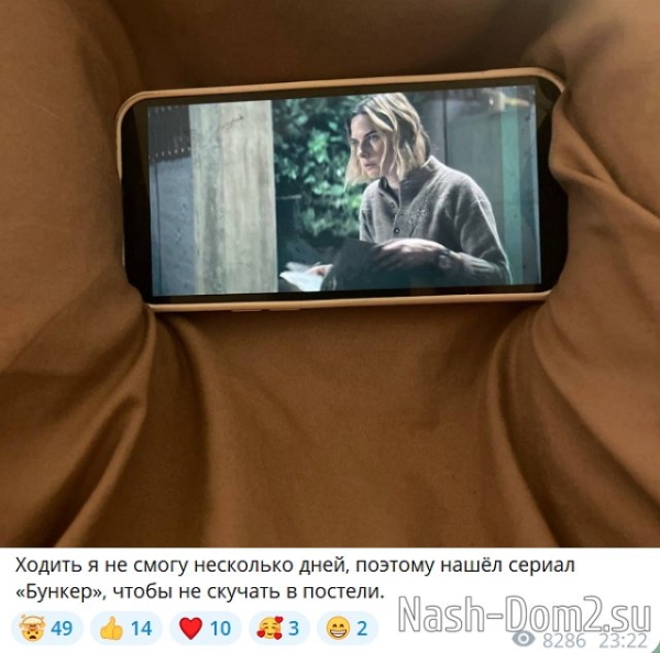Иосиф Оганесян не может ходить из-за травмы в ДТП