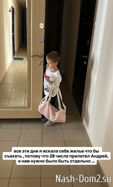 Виктория Чуева: Вины Андрея в этом нет Виктория Чуева: Вины Андрея в этом нет