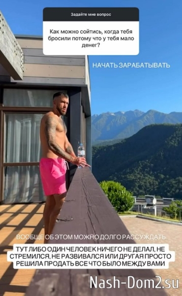 Игорь Григорьев: Не так просто это сделать