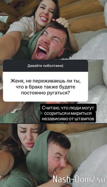 Евгения Дорожкина: Мы никуда и не спешили