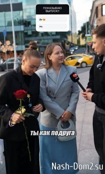 Лиза Полыгалова: Это реально меня напугало