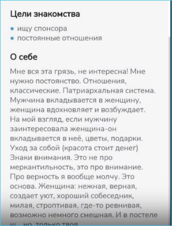 Александру Черно настигло разочарование в мужчинах, надолго ли