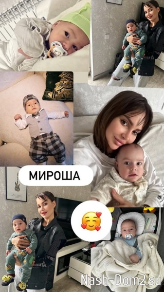 Иванна Хаврак: Как будто один и тот же ребёнок