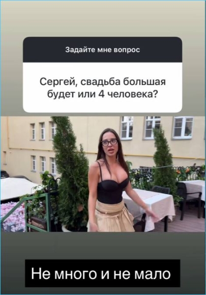 Сергей Хорошев уверяет, что свадьбе – быть