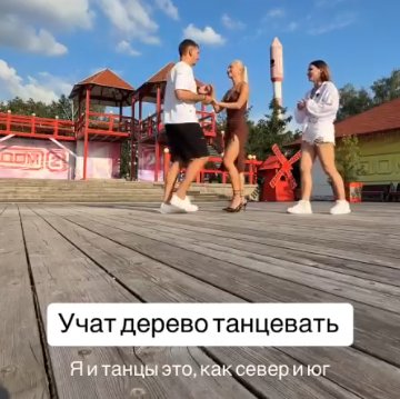 Последние новости дом 2 на сегодня 4 августа 2025