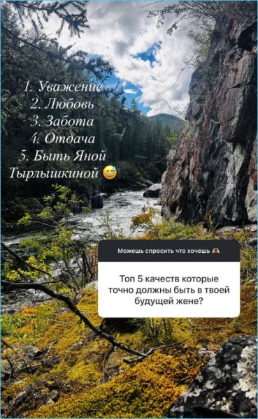 Яна Тырлышкина ему милее всех, утверждает Данко