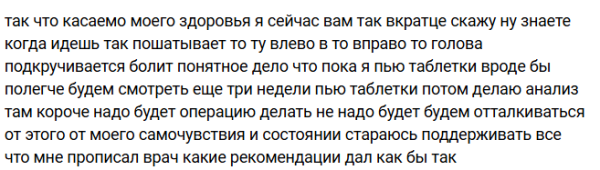 Максим Зарахович уехал из Сочи в Брянск по важным причинам