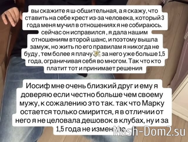 Кенели Сайкс: Он мне очень близкий друг