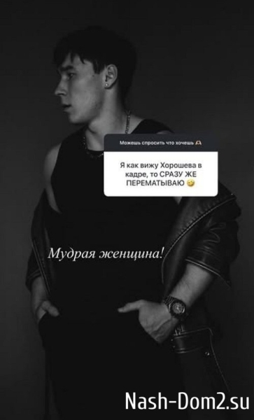 Даниил Кораблёв: Ребятам нет места на Доме-2