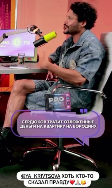 Последние новости дом 2 на сегодня 13 августа 2025