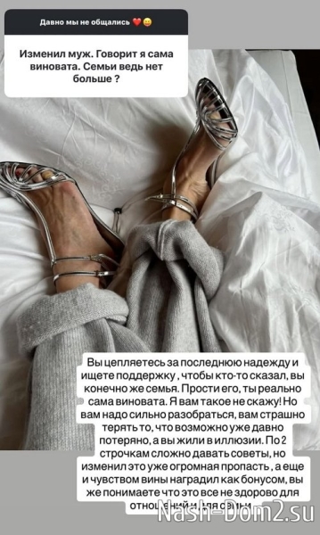 Ксения Бородина: Никогда таких желаний не возникало